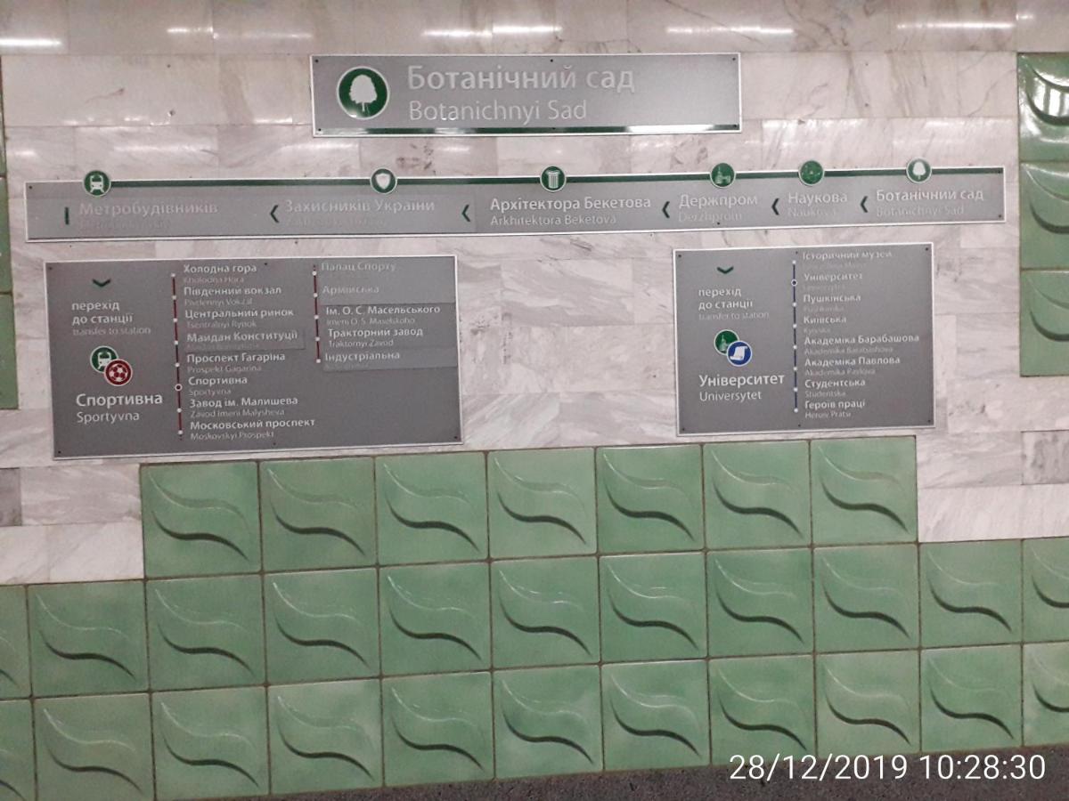 Apartment 30 M2 On Sergei Esenin 11 Harkov Kültér fotó